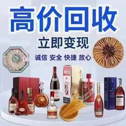 日喀则岗巴县远登烟酒商行