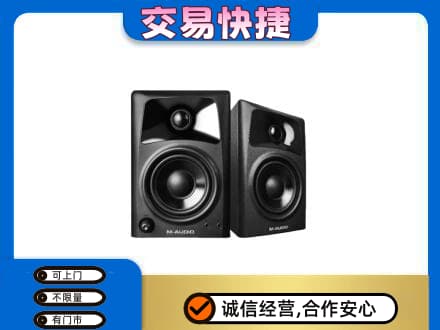 日喀则岗巴县家电回收音响.jpg