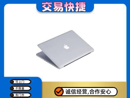 日喀则岗巴县高价回收旧电脑