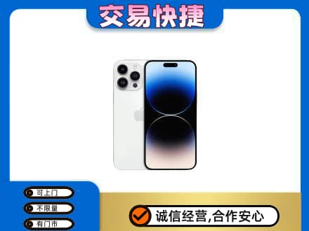 日喀则岗巴县高价回收旧手机