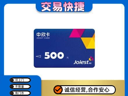 日喀则岗巴县回收中欣卡