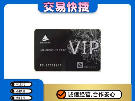日喀则岗巴县回收银座卡