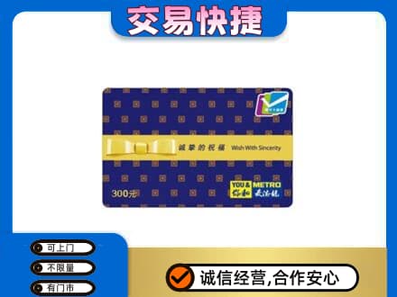 日喀则岗巴县回收麦德龙卡