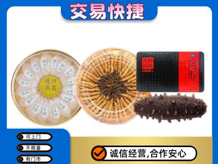 日喀则岗巴县回收礼品