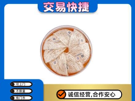 日喀则岗巴县回收燕窝