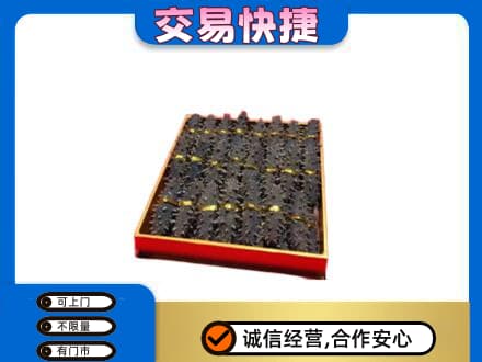 日喀则岗巴县回收海参