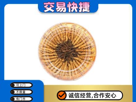 日喀则岗巴县回收虫草礼盒