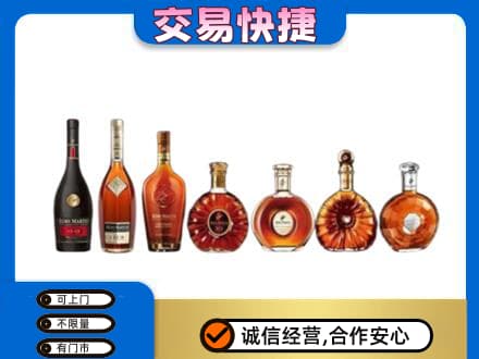 日喀则岗巴县洋酒回收.jpg