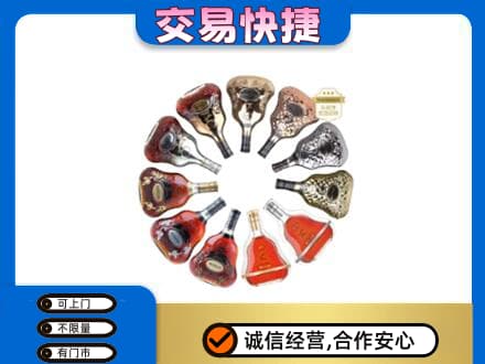 日喀则岗巴县洋酒回收XO.jpg