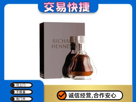 日喀则岗巴县回收李察