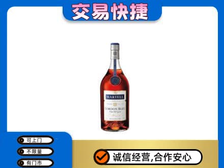 日喀则岗巴县回收蓝带