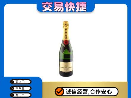 日喀则岗巴县回收名仕