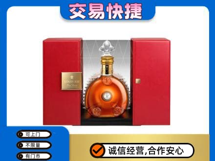 日喀则岗巴县回收路易十三礼盒