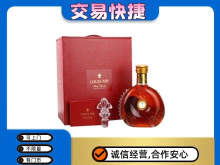 日喀则岗巴县回收李察礼盒