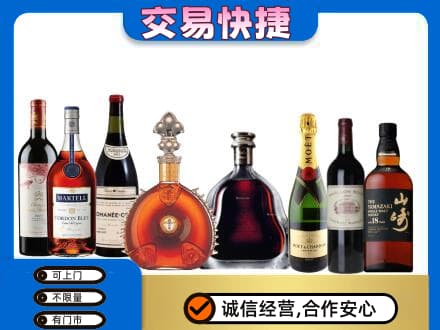 日喀则岗巴县回收高档洋酒
