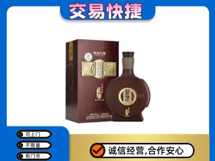 日喀则岗巴县名酒回收习酒.jpg