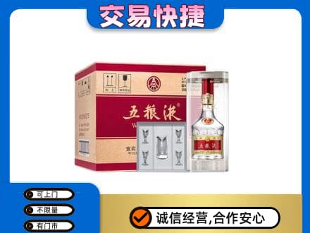 日喀则岗巴县名酒回收五粮液原件.jpg