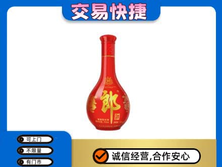 日喀则岗巴县名酒回收红花郎.jpg