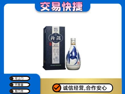 日喀则岗巴县名酒回收汾酒20.jpg