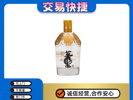 日喀则岗巴县名酒回收董酒.jpg