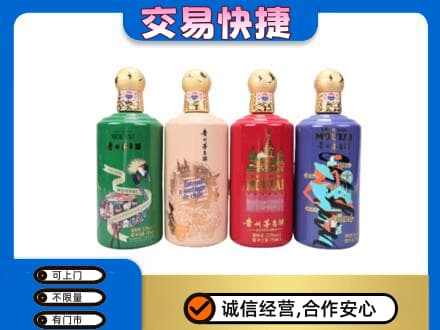 日喀则岗巴县茅台回收走出四国.jpg