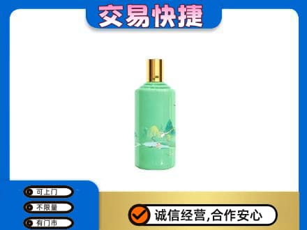 日喀则岗巴县茅台回收24节气.jpg