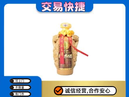 日喀则岗巴县回收年份茅台酒瓶子