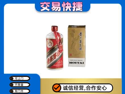日喀则岗巴县回收老飞天茅台酒
