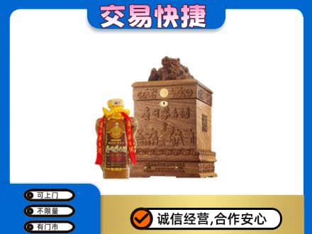 日喀则岗巴县回收80年茅台酒