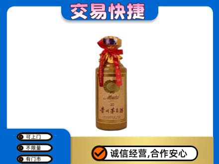 日喀则岗巴县回收30年茅台酒
