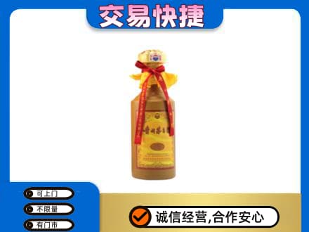 日喀则岗巴县回收15年茅台酒