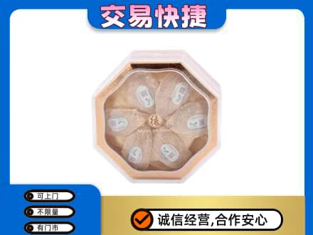 日喀则岗巴县回收燕窝每克价格