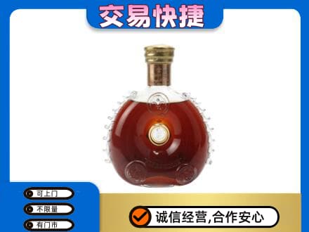 日喀则岗巴县洋酒回收路易十三空瓶.jpg