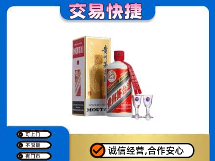 日喀则岗巴县茅台回收.jpg