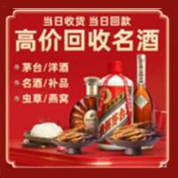 日喀则岗巴县远登烟酒商行